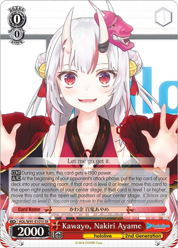 Kawayo, Nakiri Ayame (SR) (HOL/W91-E101S SR) - hololive production