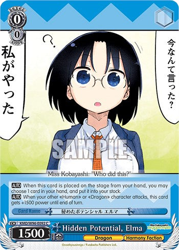 Hidden Potential, Elma (KMD/W96-E092 C) - Miss Kobayashi's Dragon Maid