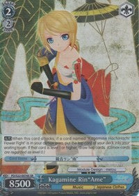 Kagamine Rin"Ame" (SR) (PD/S22-E076S SR) - Hatsune Miku -Project DIVA- f