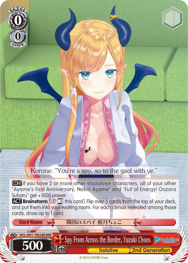 Spy From Across the Border, Yuzuki Choco (RRR) (HOL/W91-TE038R RRR) - hololive production