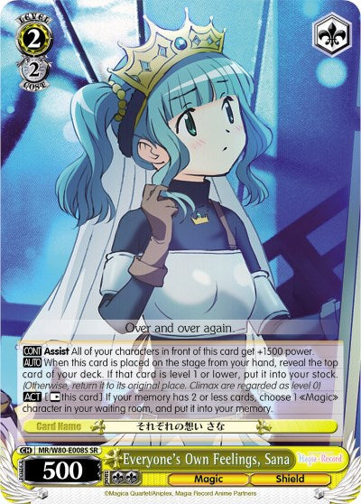 Everyone's Own Feelings, Sana (SR) (MR/W80-E008S SR) - Magia Record: Puella Magi Madoka Magica [Side Story] (Anime)