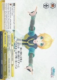 Soundless Voice (PD/S29-E023 CR) - Hatsune Miku: Project DIVA F 2nd