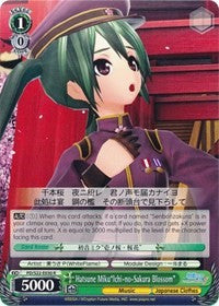 Hatsune Miku"Ichi-no-Sakura Blossom" (PD/S22-E030 R) - Hatsune Miku -Project DIVA- f
