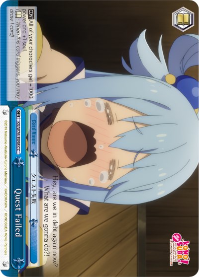 Quest Failed (KS/W76-E098 CC) - KonoSuba The Movie: Legend of Crimson