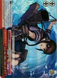 Let me take care of it! (RRR) (KC/S25-E125R RRR) - KanColle