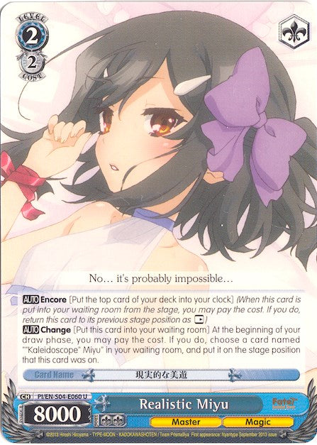 Realistic Miyu (PI/EN-S04-E060 U) - Fate/kaleid liner PRISMA ILLYA DX