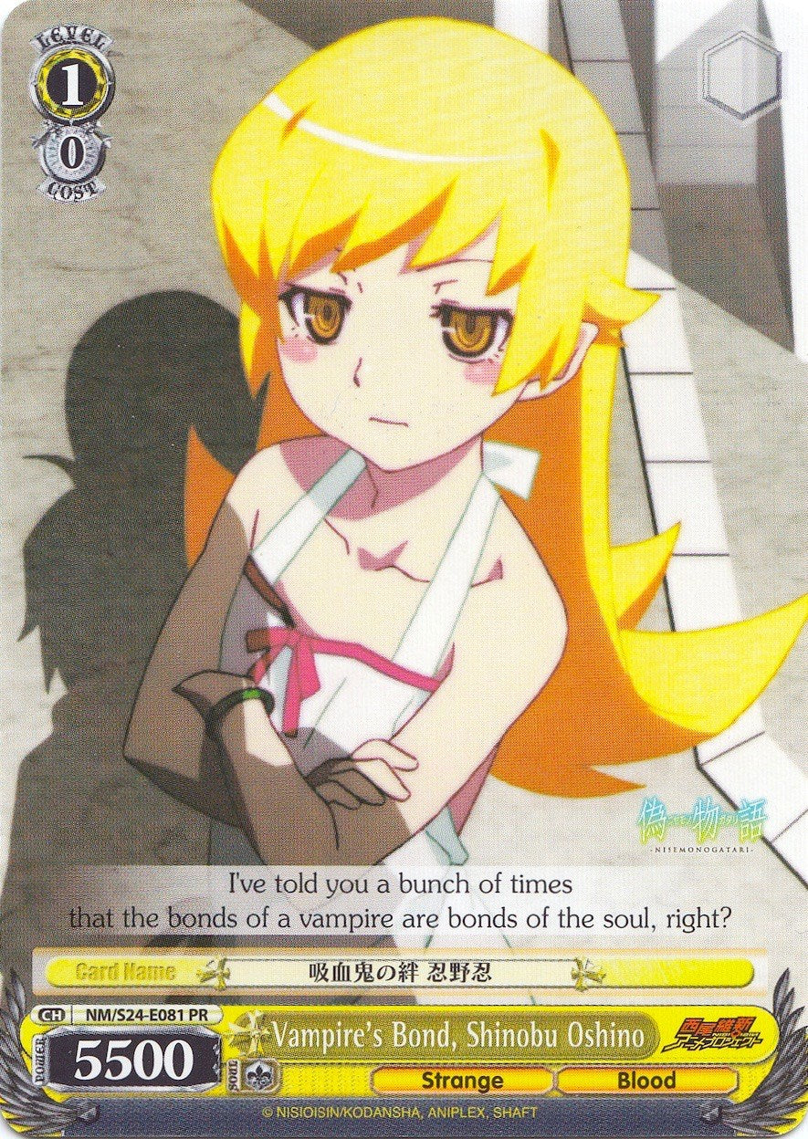 Vampire's Bond, Shinobu Oshino (NM/S24-E081 PR) - NISEMONOGATARI