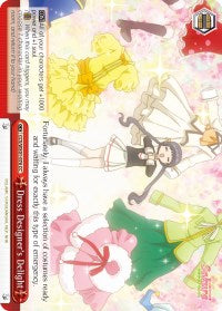 Dress Designer's Delight (CCS/WX01-076 CC) - Cardcaptor Sakura: Clear Card