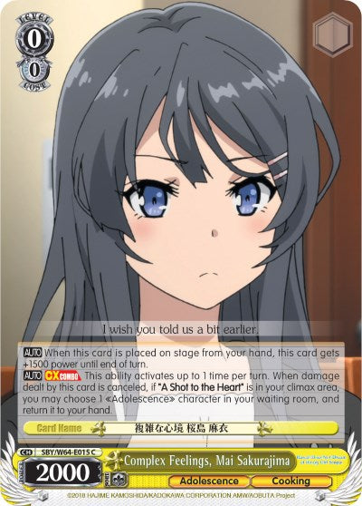 Complex Feelings, Mai Sakurajima (SBY/W64-E015 C) - Rascal Does Not Dream of Bunny Girl Senpai