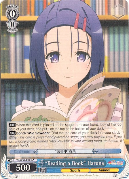 "Reading a Book" Haruna (TL/W37-E092 C) [To Loveru Darkness 2nd]