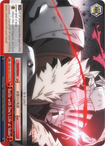 Battle with One's Life at Stake (RRR) (GBS/S63-E057R RRR) - Goblin Slayer