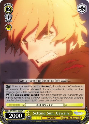 Setting Sun, Gawain (FGO/S87-E020 C) - Fate/Grand Order THE MOVIE Divine Realm of the Round Table: Camelot