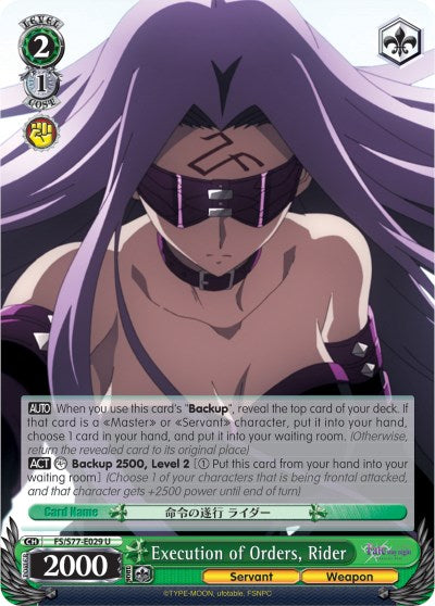 Execution of Orders, Rider (FS/S77-E029 U) - Fate/stay night [Heaven’s Feel] Vol.2