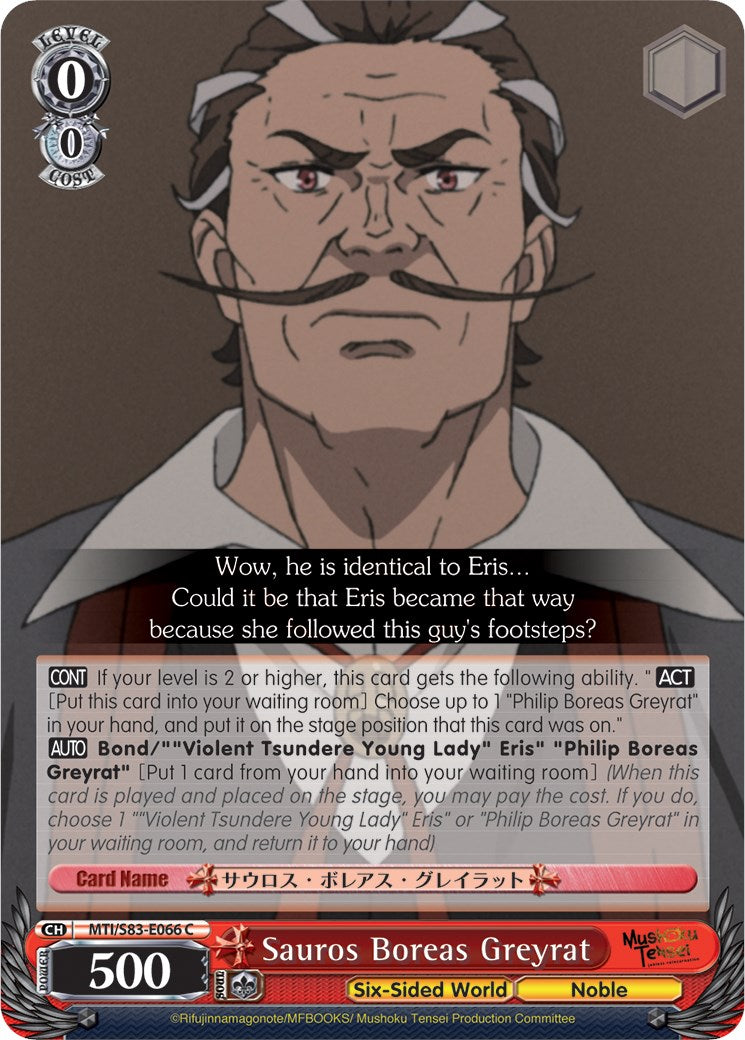 Sauros Boreas Greyrat (MTI/S83-E066 U) - Mushoku Tensei: Jobless Reincarnation