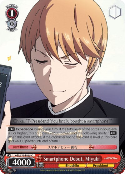 Smartphone Debut, Miyuki (KGL/S79-E065 C) - Kaguya-sama: Love is War