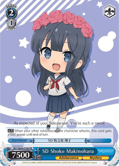 SD Shoko Makinohara (SBY/W64-E106 PR) - Rascal Does Not Dream of Bunny Girl Senpai