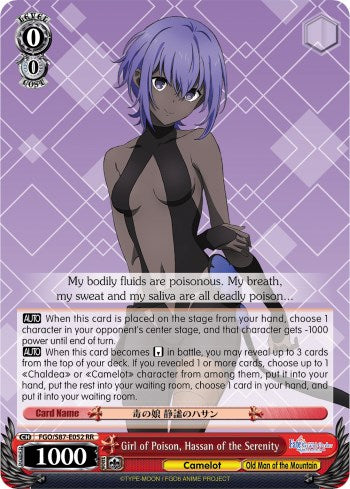 Girl of Poison, Hassan of the Serenity (FGO/S87-E052 RR) - Fate/Grand Order THE MOVIE Divine Realm of the Round Table: Camelot