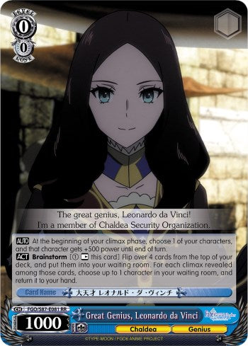 Great Genius, Leonardo da Vinci (FGO/S87-E081 RR) - Fate/Grand Order THE MOVIE Divine Realm of the Round Table: Camelot
