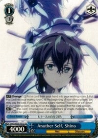Another Self, Shino (SAO/SE23-TE13 TD) - Sword Art Online II