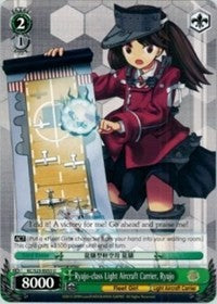 Ryujo-class Light Aircraft Carrier, Ryujo (KC/S25-E053 U) - KanColle