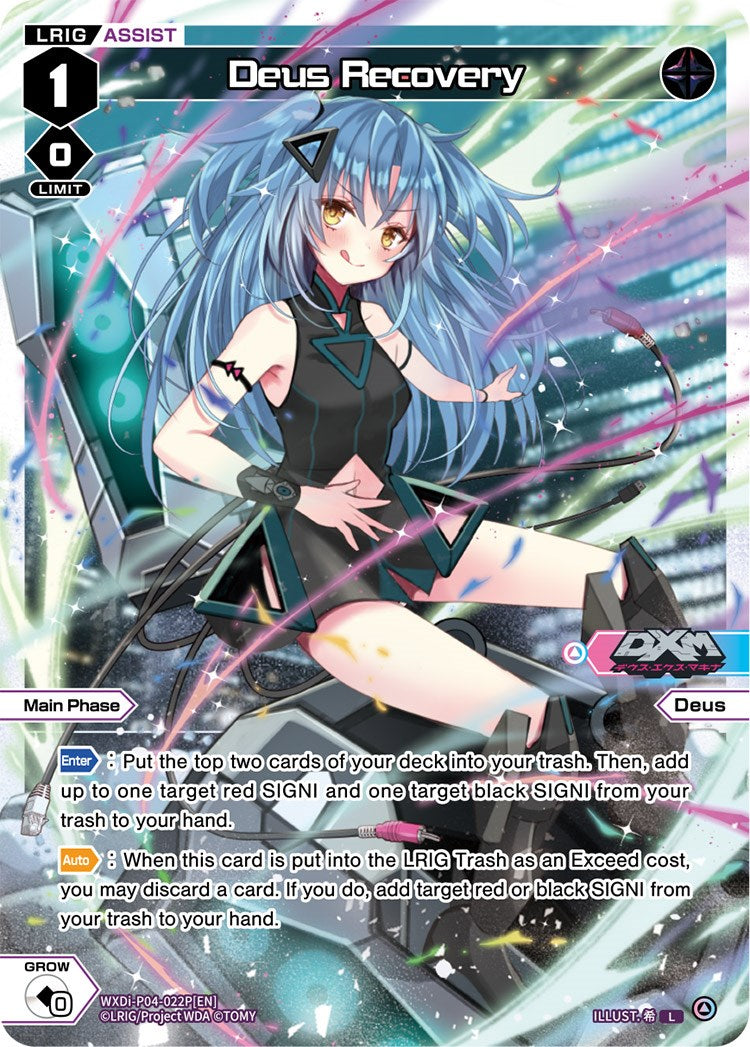 Deus Recovery (Parallel Foil) (WXDi-P04-022P) [Vertex Diva]