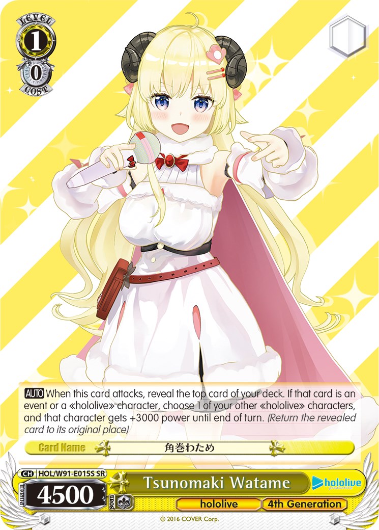 Tsunomaki Watame (SR) (HOL/W91-E015S SR) - hololive production