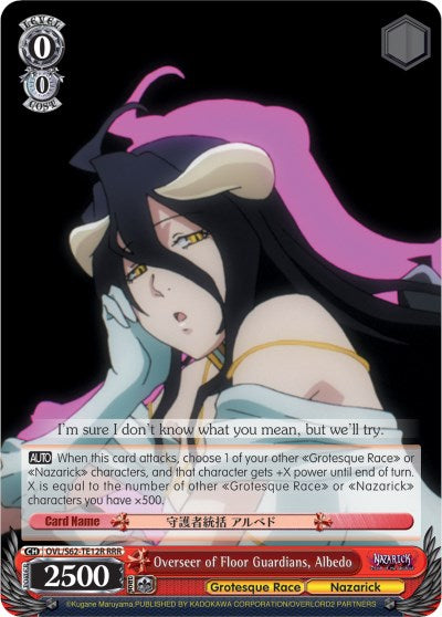 Overseer of Floor Guardians, Albedo (RRR) (OVL/S62-TE12R RRR) - Nazarick: Tomb of the Undead