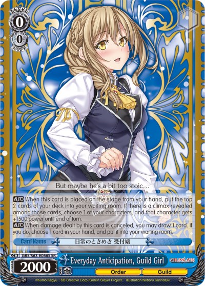 Everyday Anticipation, Guild Girl (SR) (GBS/S63-E066S SR) - Goblin Slayer