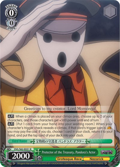 Protector of the Treasury, Pandora's Actor (OVL/S62-E031 R) - Nazarick: Tomb of the Undead