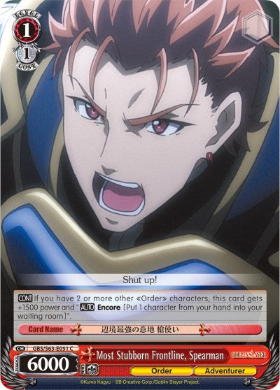 Most Stubborn Frontline, Spearman (GBS/S63-E051 C) - Goblin Slayer
