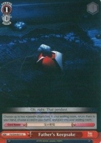 Father's Keepsake (FS/S34-E071 U) - Fate/stay night [Unlimited Blade Works]