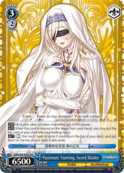 Passionate Yearning, Sword Maiden (GBS/S63-E063 RR) - Goblin Slayer