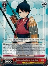 Hosho-class Light Aircraft Carrier, Hosho (KC/S25-E099 U) - KanColle