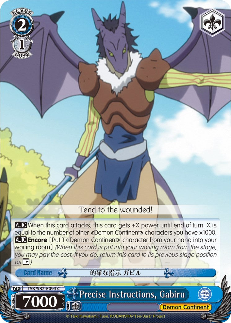 Precise Instructions, Gabiru (TSK/S82-E093 C) - That Time I Got Reincarnated as a Slime Vol.2