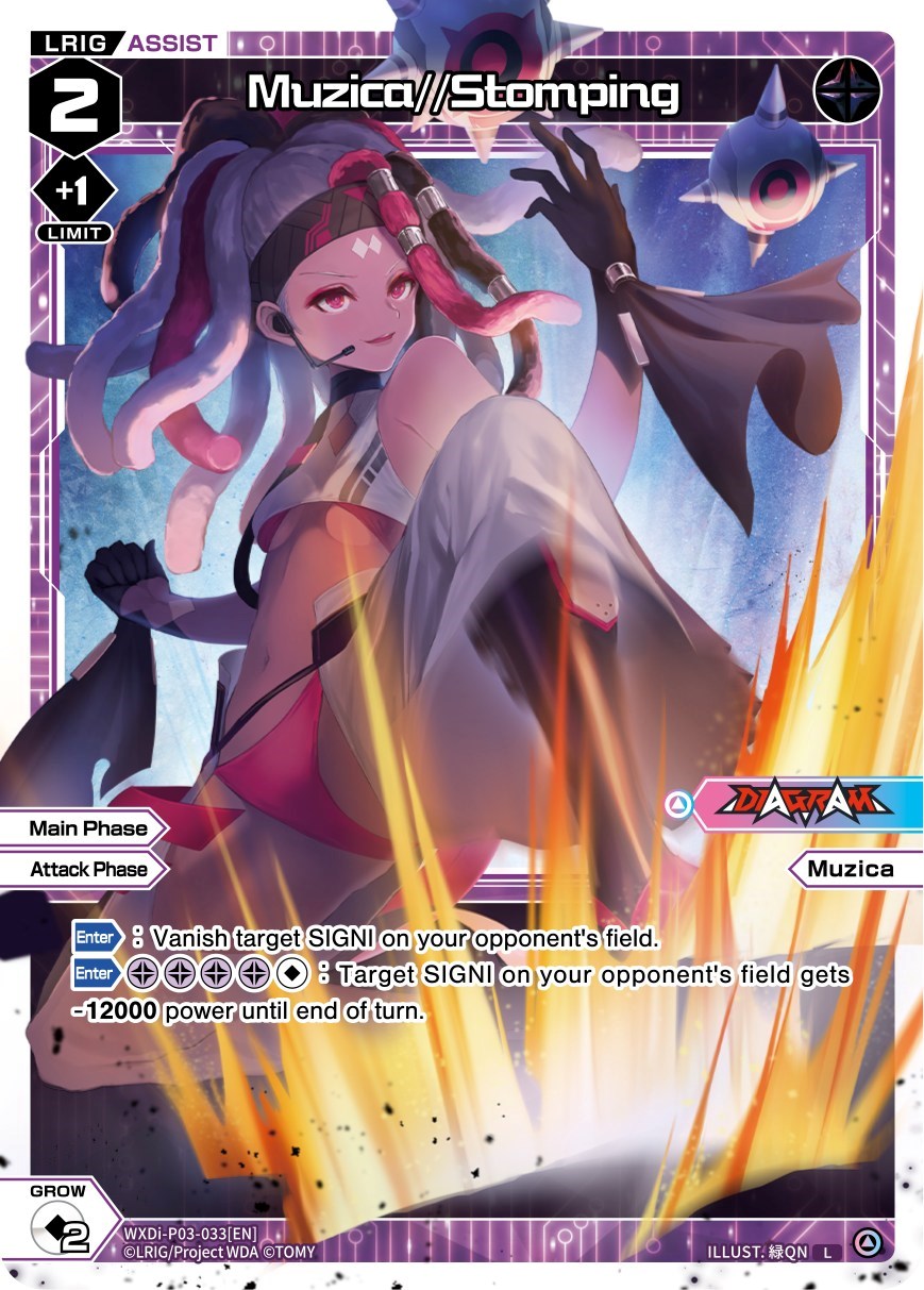 Muzica//Stomping (WXDi-P03-033) [Standup Diva]