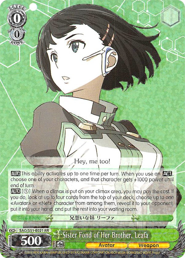 Sister Fond of Her Brother, Leafa (SAO/S51-E021 RR) - Sword Art Online The Movie: -Ordinal Scale-