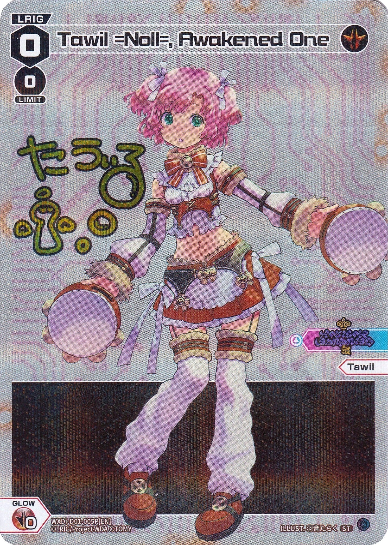 Tawil =Noll=, Awakened One (Parallel Foil) (WXDi-D01-005P) [Interlude Diva]