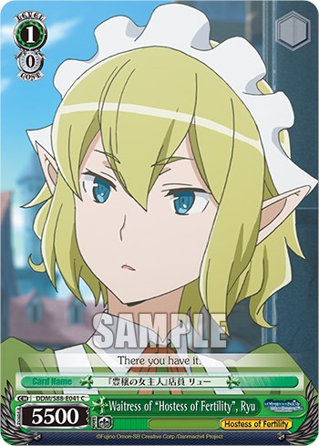 Waitress of "Hostess of Fertility", Ryu (DDM/S88-E041 C) - Is it Wrong to Try to Pick Up Girls in a Dungeon?