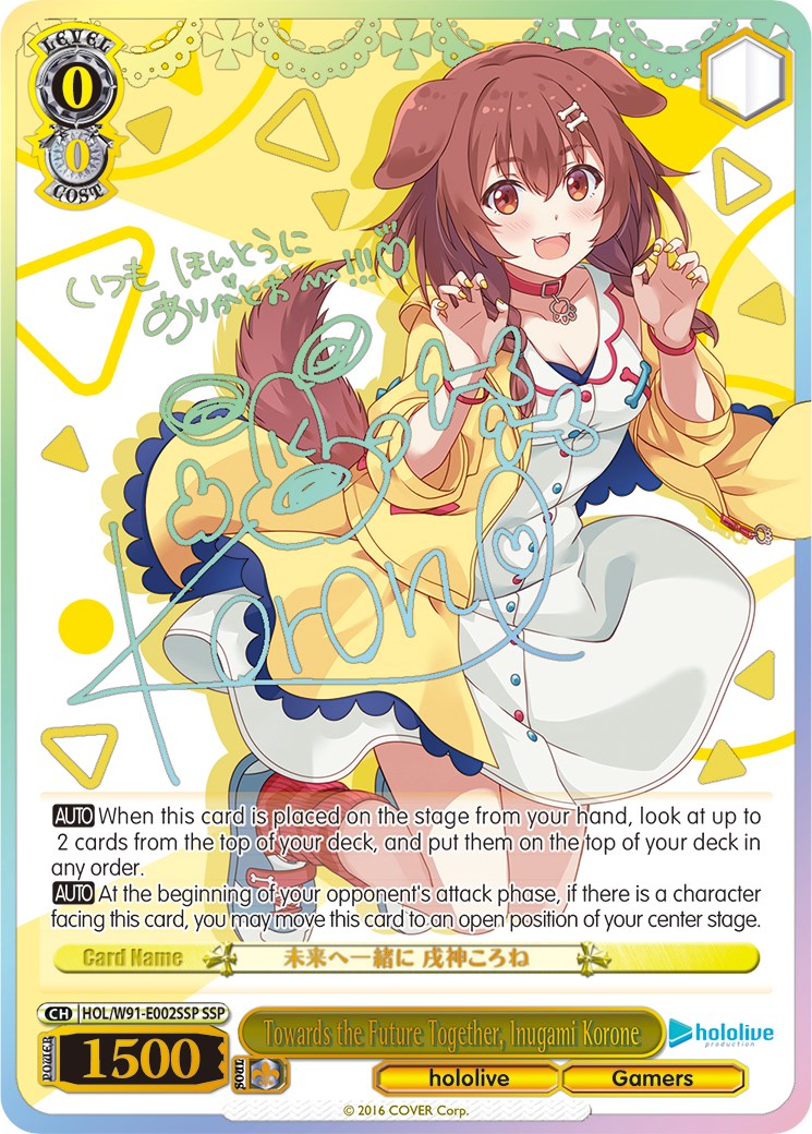 Towards the Future Together, Inugami Korone (SSP) (HOL/W91-E002SSP SSP) - hololive production
