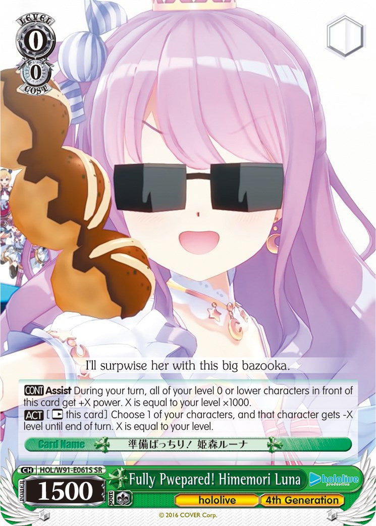 Fully Pwepared! Himemori Luna (SR) (HOL/W91-E061S SR) - hololive production