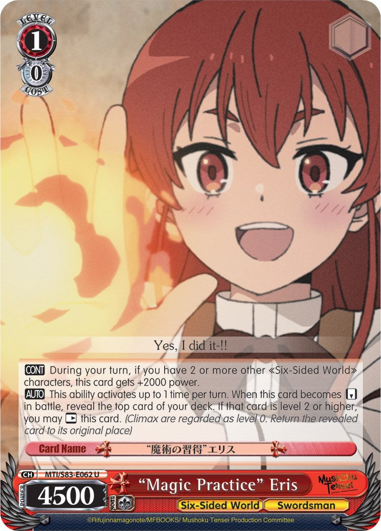 "Magic Practice" Eris (MTI/S83-E062 U) [Mushoku Tensei: Jobless Reincarnation]