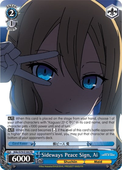 Sideways Peace Sign, Ai (KGL/S79-E104 PR) - Kaguya-sama: Love is War