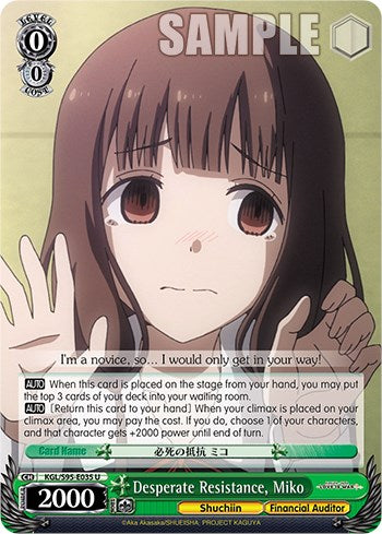 Desperate Resistance, Miko (KGL/S95-E035 U) - Kaguya-Sama: Love is War?