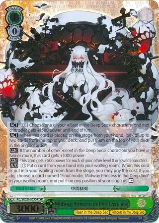 Midway Princess in the Deep Sea (SP) (KC/SE28-E05SP SP) - KanColle: Fleet in the Deep Sea, Sighted!