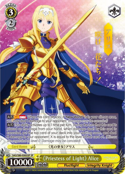 Priestess of Light Alice (SP) (SAO/S80-E005SP SP) - Sword Art Online -Alicization- Vol.2
