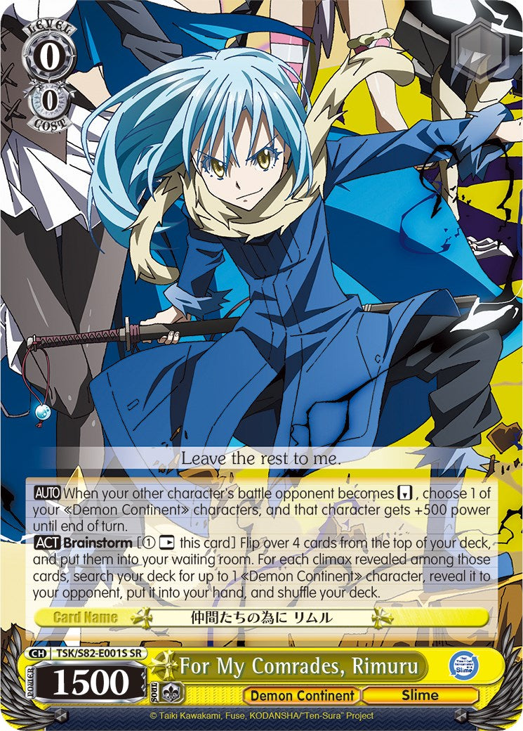 For My Comrades, Rimuru (SR) (TSK/S82-E001S SR) - That Time I Got Reincarnated as a Slime Vol.2
