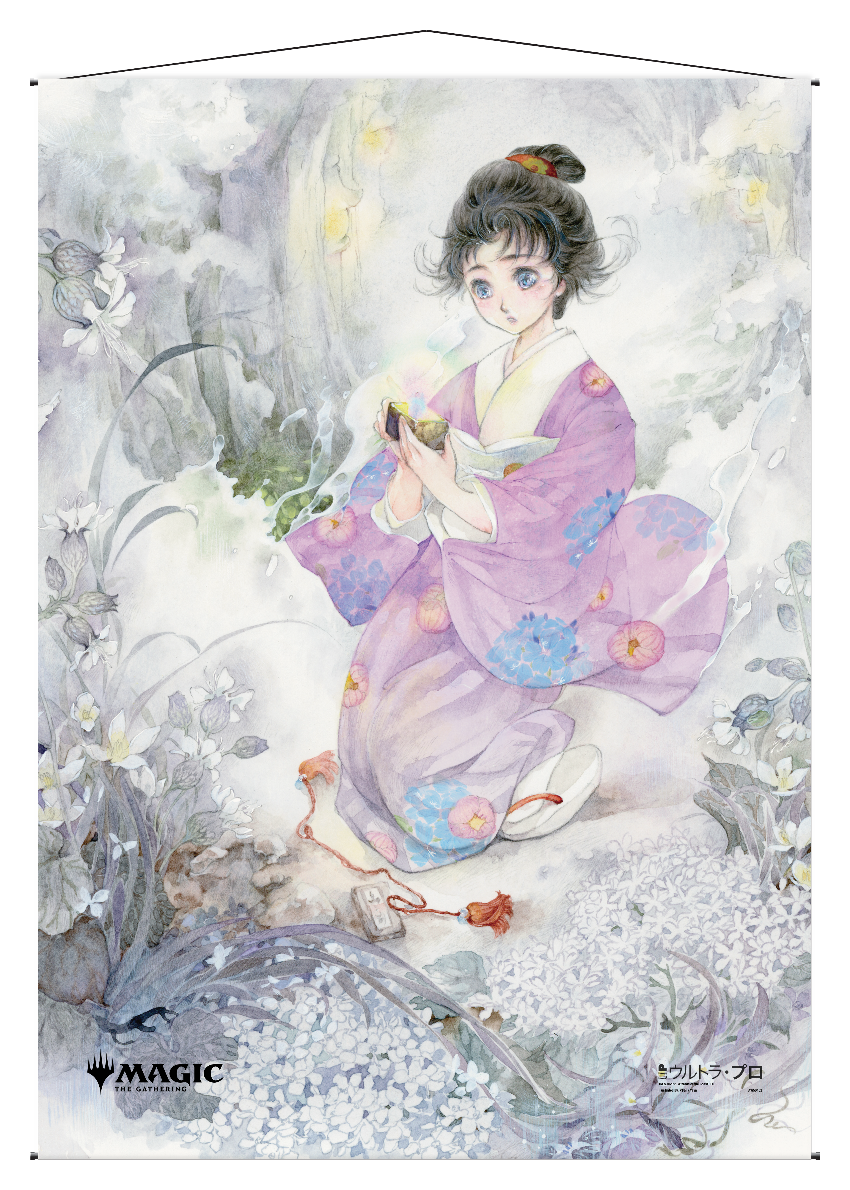 Ultra PRO: Wall Scroll - Japanese Mystical Archive (Gift of Estates)