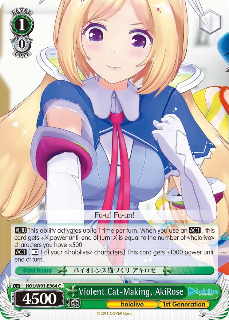Violent Cat-Making, AkiRose (HOL/W91-E064 C) - hololive production