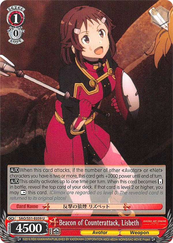 Beacon of Counterattack, Lisbeth (SAO/S51-E059 U) - Sword Art Online The Movie: -Ordinal Scale-