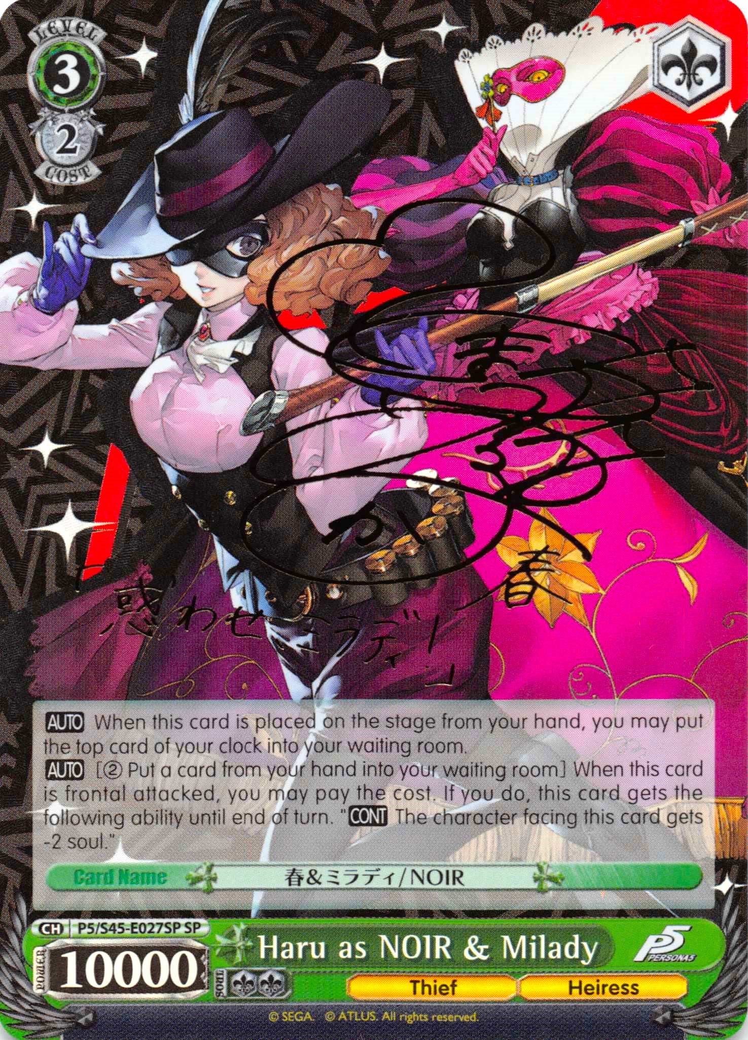 Haru as NOIR & Milady (SP) (P5/S45-E027SP SP) - Persona 5